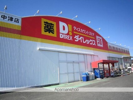 プロムナード　プルミエ[1LDK/45.54m2]の周辺1