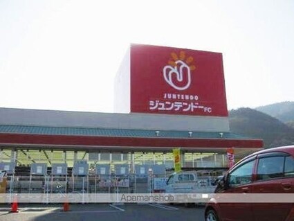 サンハイツあおばＢ[2DK/40.04m2]の周辺1