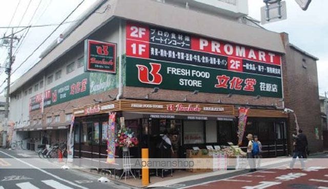 ポート旗の台の周辺写真