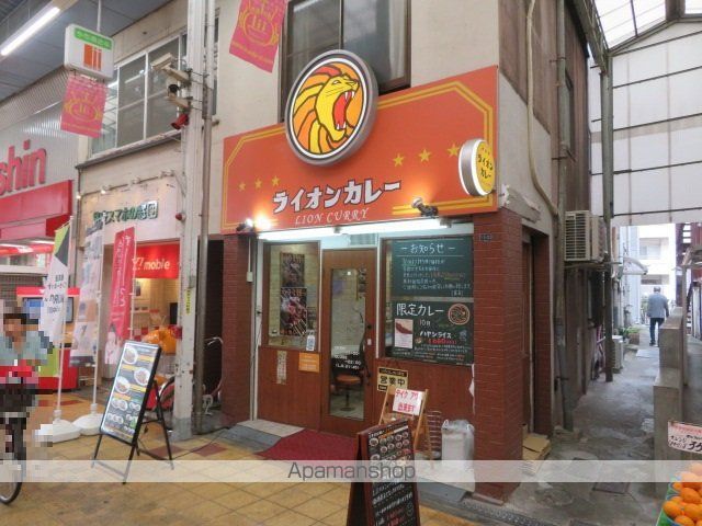 森小路長門ハイツの周辺写真