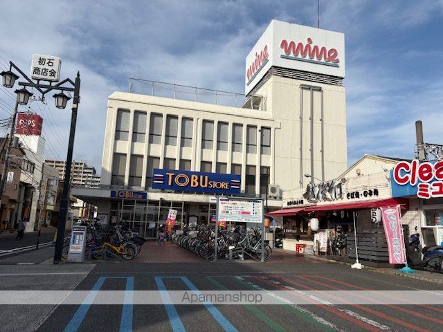 ハイムヤツの周辺写真