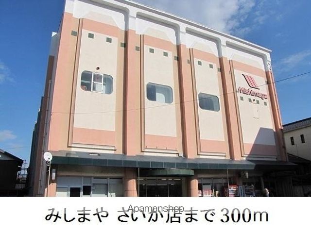 ラフレシャンタン さいかの周辺写真