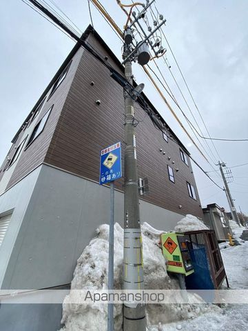 セピアコート手稲の外観写真