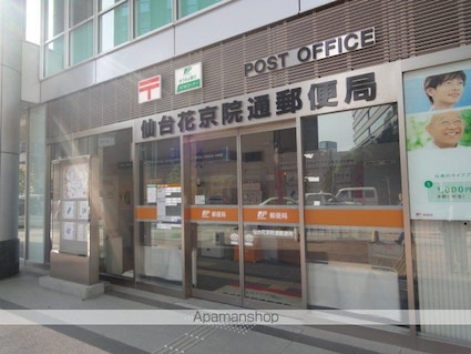 ファミーユ木々人[1K/26.67m2]の周辺7