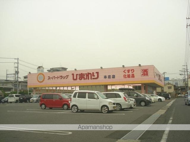 シティドミールの周辺写真
