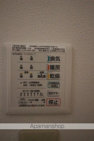 ハートフルMの内装写真