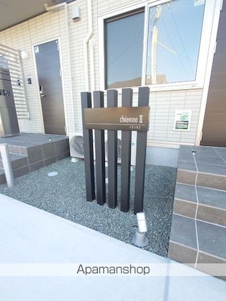 シエンヌ２[2LDK/50.38m2]のエントランス