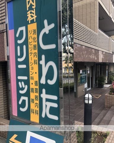 アンビエラ桃山台の周辺写真