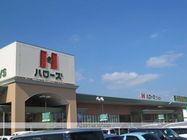 スプリング テンCの周辺写真