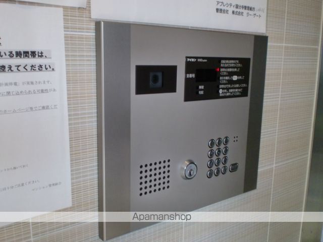 アプレシティ国分寺のその他写真