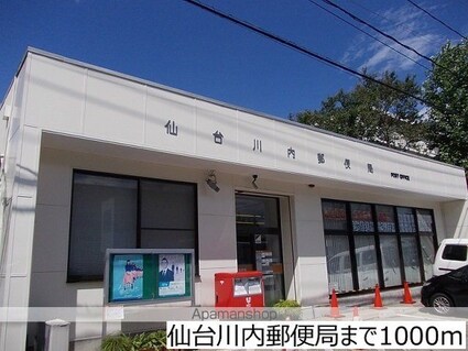リバーサイド・Ａ[1R/27.67m2]の周辺5