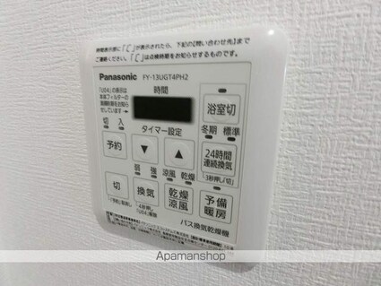 グランパーク本所[1DK/29.25m2]のその他設備