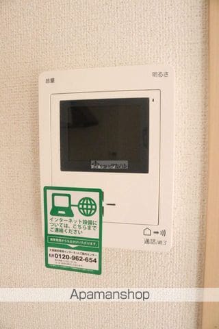 ロックフィールドIIIの内装写真
