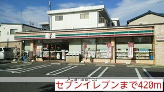 グリーンフォレストの周辺写真