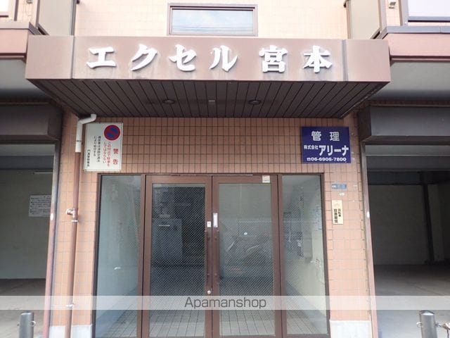エクセル宮本の玄関写真