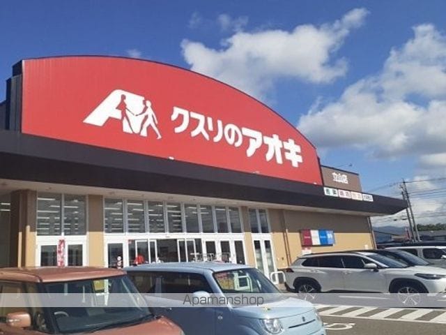 セトルIIの周辺写真