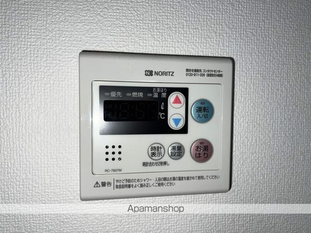 KATAYAMABLDG19の内装写真