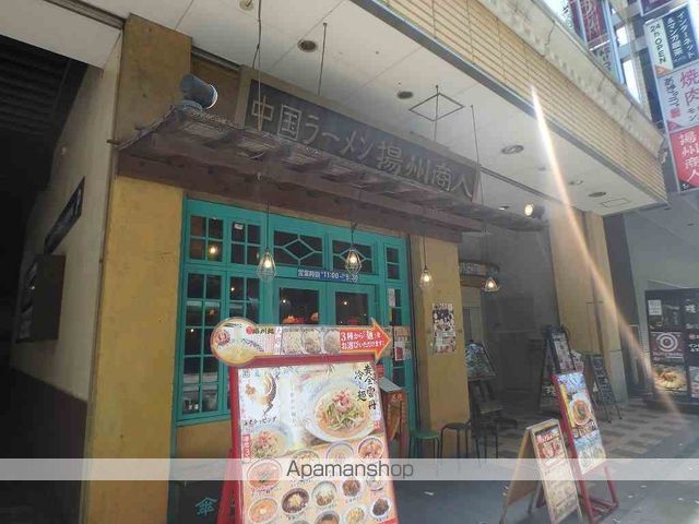 グリフィン新横浜・参番館の周辺写真
