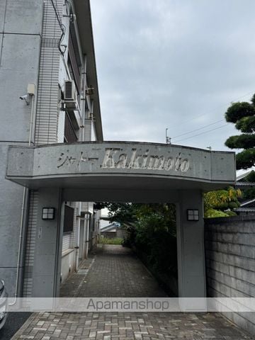 シャトー垣本の玄関写真