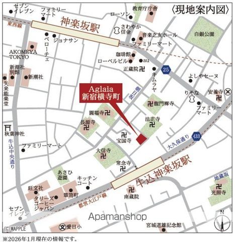 AGLAIA 新宿横寺町の内装写真
