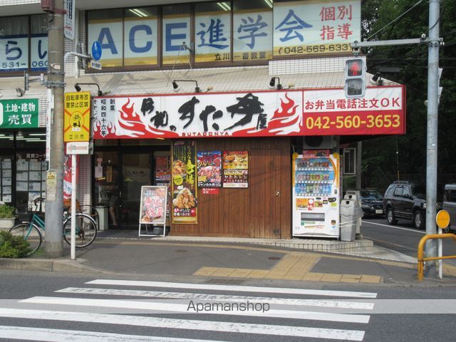 【立川市西砂町のアパートの周辺環境1】