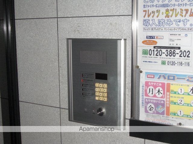 キングコーポラスIIのその他写真