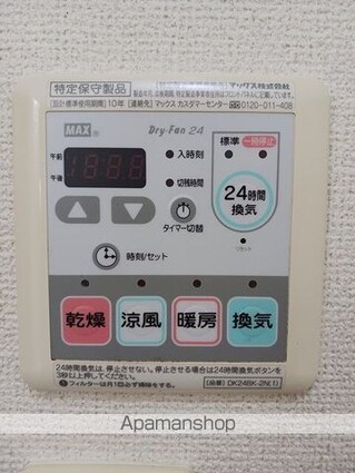 ピチカート[2LDK/62.45m2]のその他設備