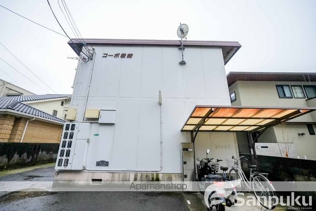 コーポ岩崎の外観写真