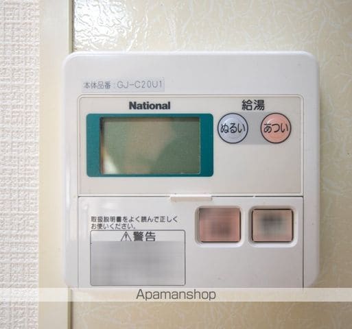 セジュール川南の内装写真