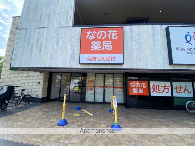 アミューズ・南馬込の周辺写真
