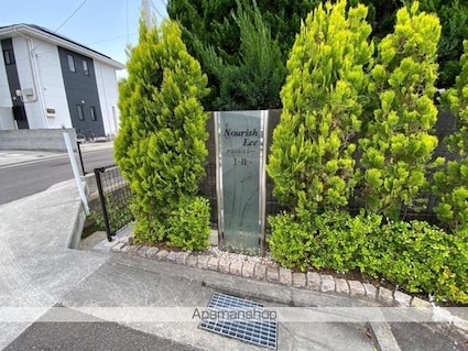 ナリッシュＬｅｅ　Ⅱ[1LDK/49.17m2]の共用部2