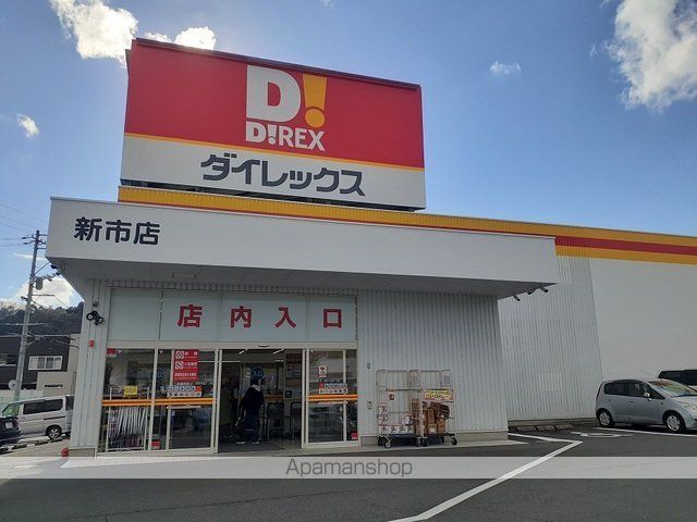 つきみそうの周辺写真