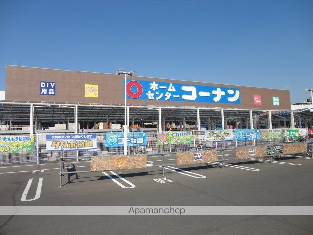 WISHING WELLの周辺写真