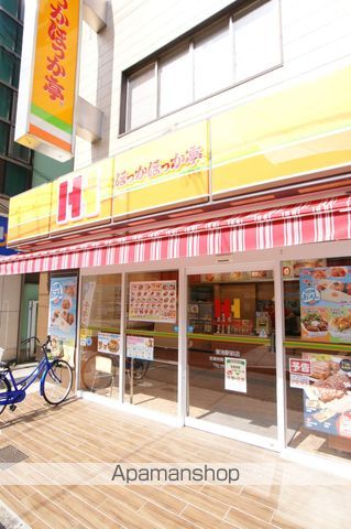 Collection刀根山の周辺写真