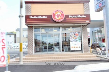 ファミーユＭ[1LDK/45.33m2]の周辺4