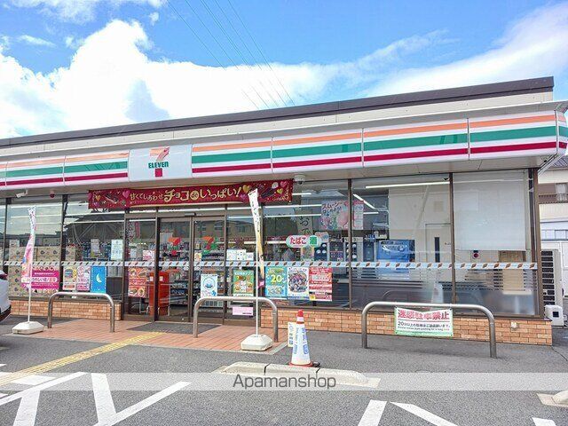 メゾン・ド・クレールAの周辺写真