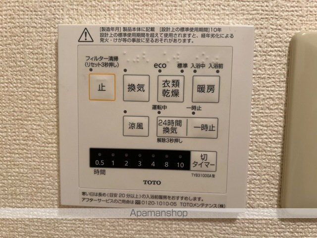 エクセレント ONの内装写真