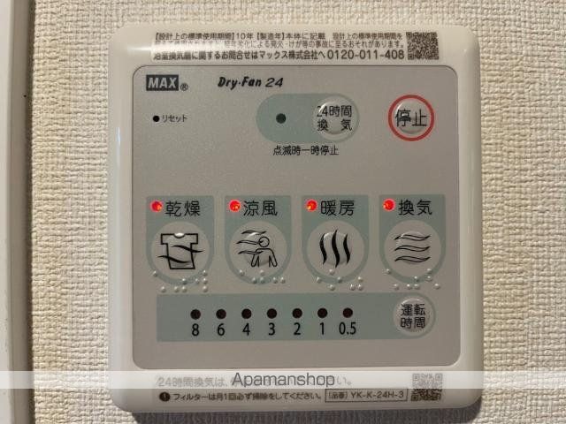 ユースハイムの内装写真