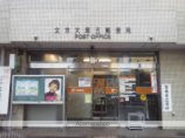 音羽ホームズの周辺写真