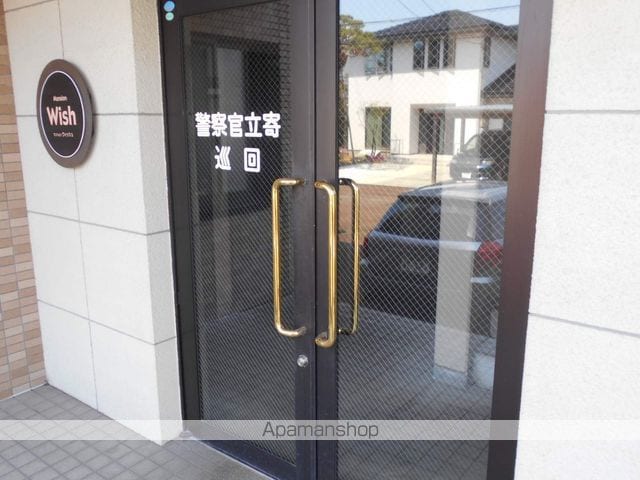 マンション ウィッシュの外観写真