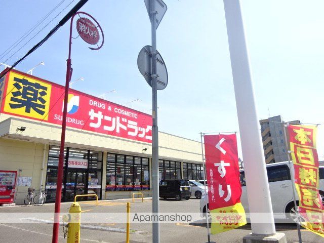 マンション大洋新琴似の周辺写真