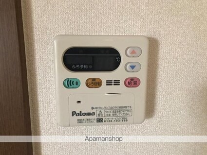 雅[1LDK/49.58m2]のその他設備