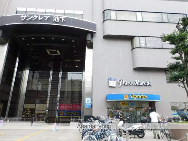 OS・SKYマンション鹿子の周辺写真