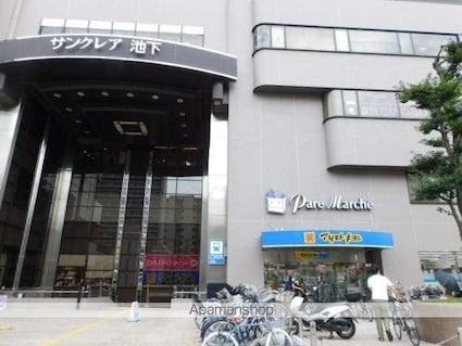 ＯＳ・ＳＫＹマンション鹿子[1DK/34.42m2]の周辺5