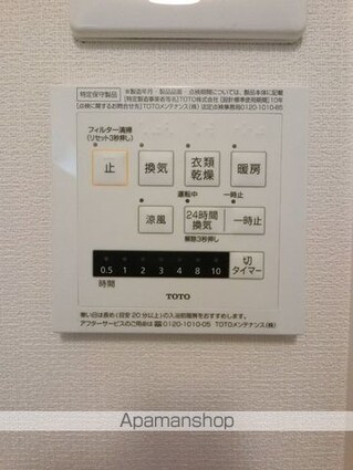 メゾン・ド・パンフェノン[1LDK/35.7m2]の内装3