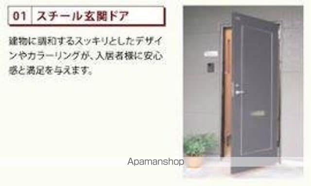 エルフォルク 101 ｜ 千葉県柏市松ケ崎1197-7､78(未定)（賃貸アパート1LDK・1階・38.84㎡） その17