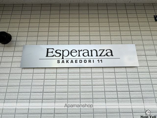 ESPERANZAのその他写真