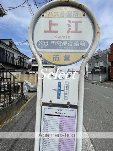 レオパレスリブロの周辺写真
