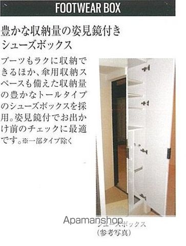 プレサンスTHE新栄の内装写真