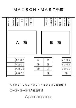 ＭＡＩＳＯＮ　ＭＡＳＴ　売市Ａ[1LDK/44.1m2]の配置図